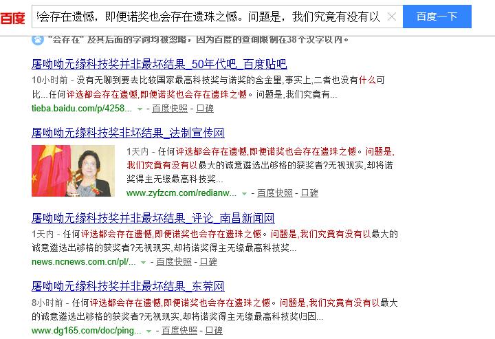 詳解網站頁面為什么不收錄的原因