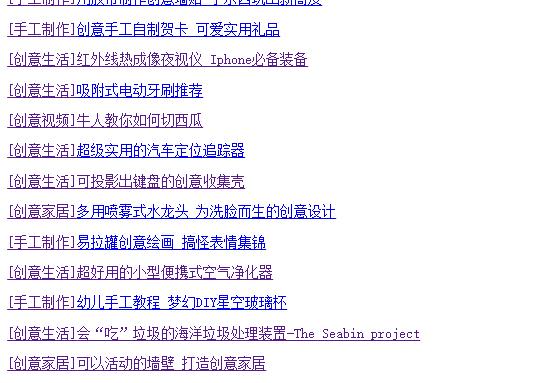 最新干貨——如何做好網站地圖的優化策略