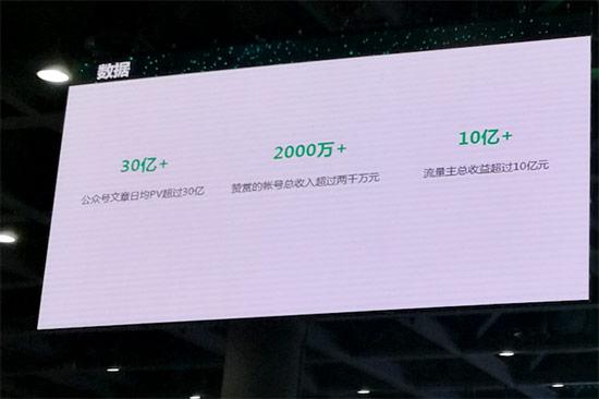 APP時代顛覆者：微信繼公眾號后又要開啟應用號