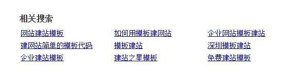 有哪些好用的關鍵詞挖掘工具