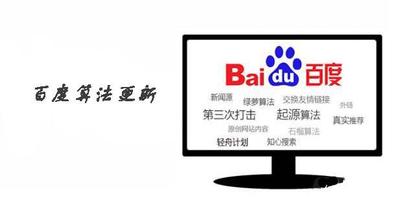 網站優化中哪些操作容易被搜索引擎懲罰