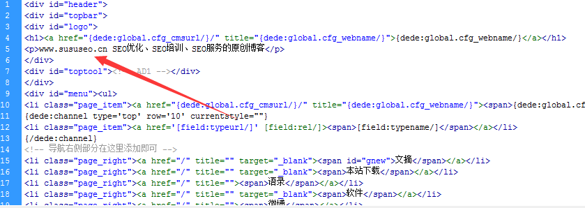 網上下載免費的建站模板安全么？要注意什么？