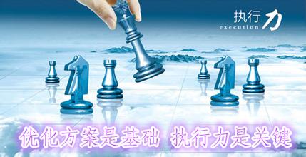 網站優化方案該怎么寫？