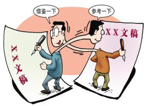 網站內容被抄襲，甚至是鏡像該怎么處理？