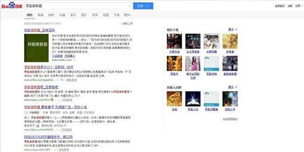 企業如何在低成本下實行網站推廣