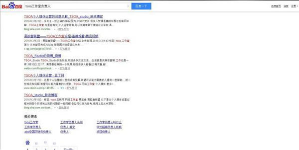 企業如何在低成本下實行網站推廣