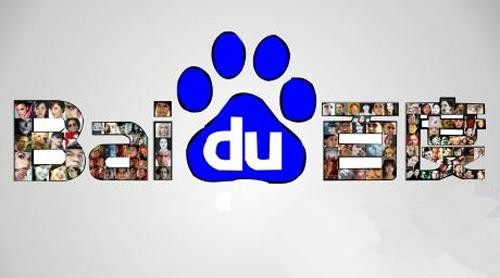 百度要開：百度搜索公司了！