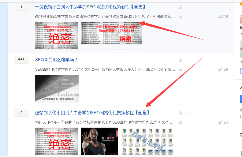 移動營銷時代微信如何引流