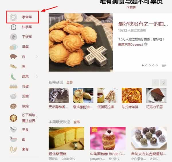 微商推廣引流秘訣：如何日引1000精準流量？