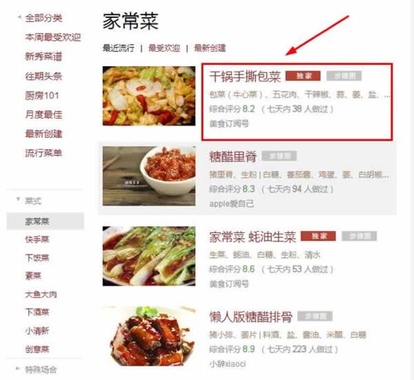 微商推廣引流秘訣：如何日引1000精準流量？