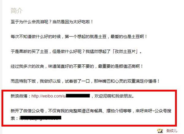 微商推廣引流秘訣：如何日引1000精準流量？