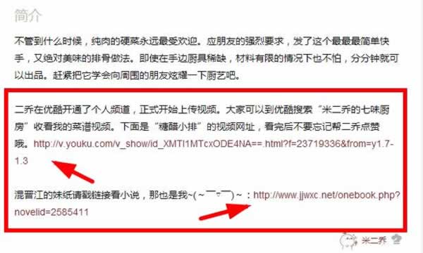 微商推廣引流秘訣：如何日引1000精準流量？
