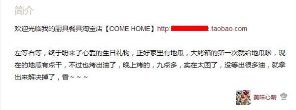 微商推廣引流秘訣：如何日引1000精準流量？