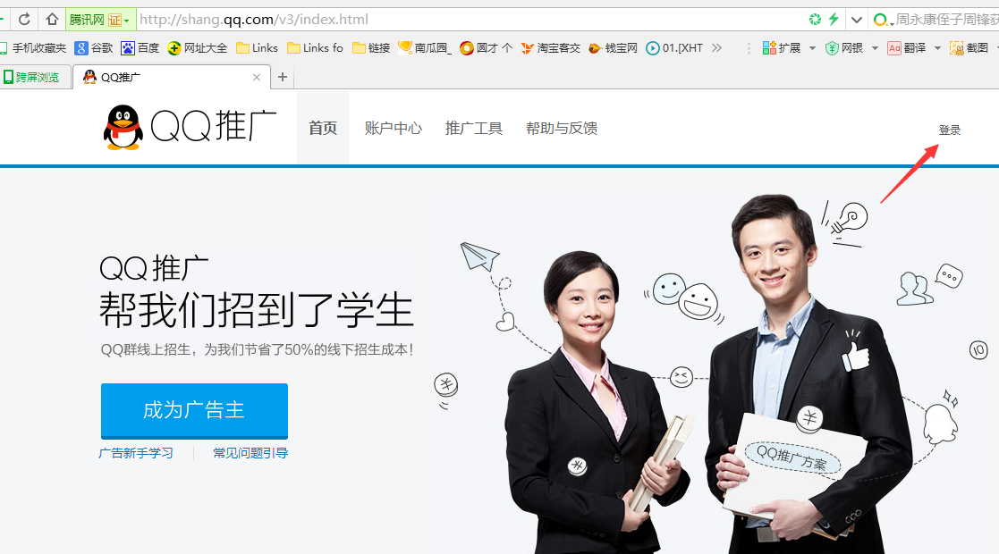 蘇州SEO小課堂：wap qq在網站優化中的作用