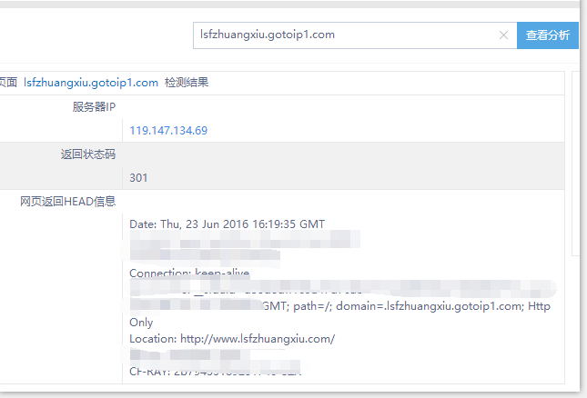 新站秒排名后，關鍵詞排名異常該如何處理