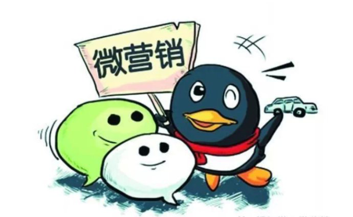 干貨分享：玩轉微營銷的22中小方法