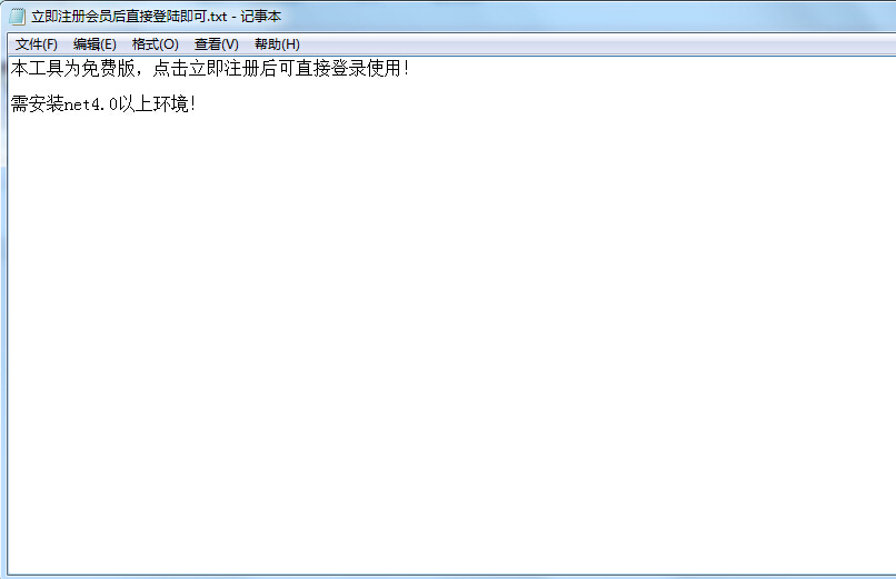 網站優化工具:免費的長尾關鍵詞挖掘工具